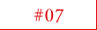 #07