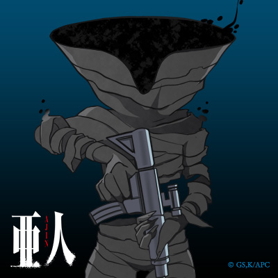 亜人」公式サイト